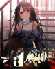 《什么魔王，请叫我女神的升级包》TXT下载（1-713）作者：爱门大主教