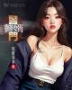 《我在书记家被三女喂养（警门赘婿）》TXT下载（1-208）作者：卡牌