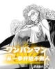 《从一拳开始不做人》TXT下载（1-253）作者：雨田R